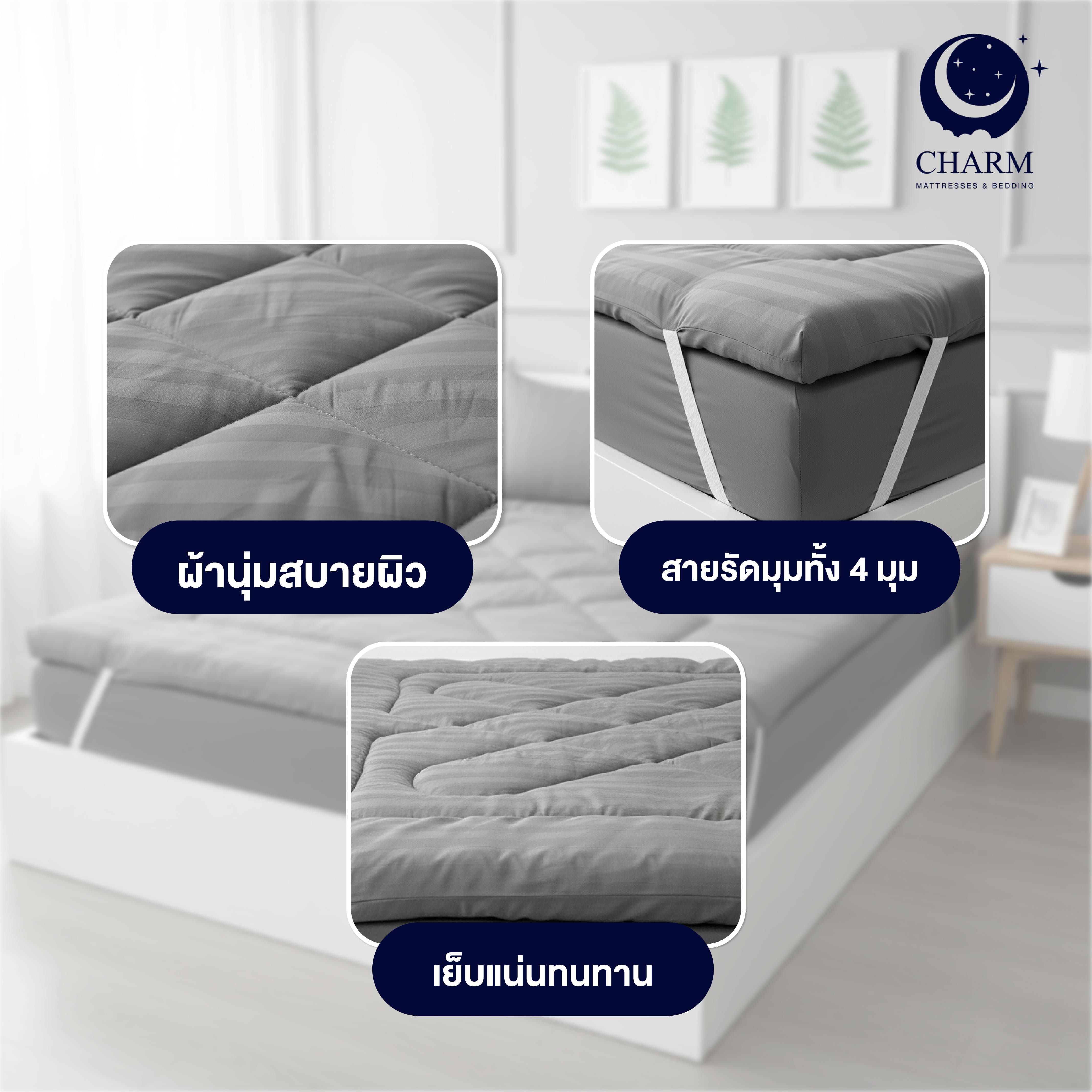 ท็อปเปอร์ 6 ฟุต CHARM CLOUD 9 สีโอเชียนบลู_4